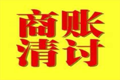 如何协商处理个人间债务问题